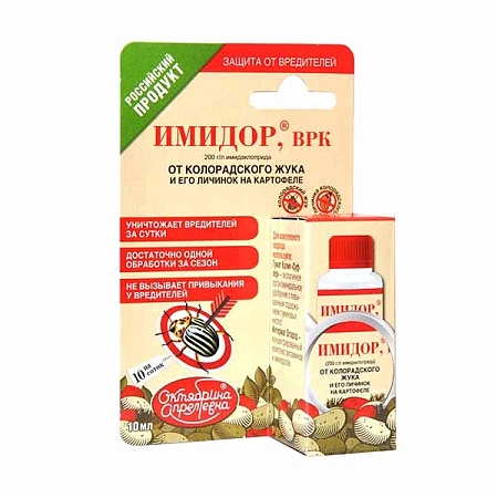 Имидор ВРК 10 мл от колорадского жука Имидор ВРК 10 мл от колорадского жука