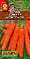 Морковь Ранняя Нантская, 2 г (Аэлита) Морковь Ранняя Нантская, 2 г (Аэлита)