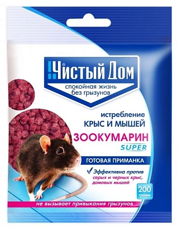 Зоокумарин супер, для истребления крыс и мышей, 200 г