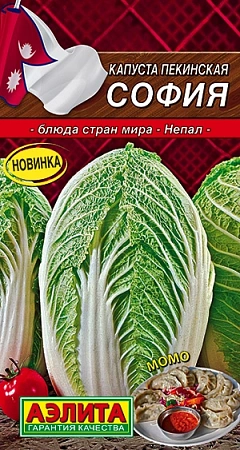 Капуста пекинская София, 0,3 г (АЭЛИТА)