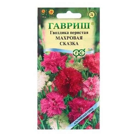 Гвоздика перистая Махровая сказка многолетник, смесь 0,1 г (Гавриш)