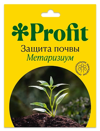 Метаризиум Защита почвы ProFit, 30 мл