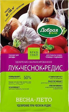 Удобрение Добрая сила Лук-Чеснок-Редис, 2 кг