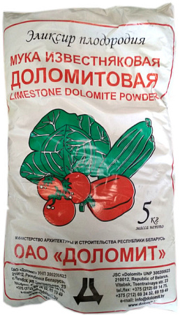 Мука известняковая (доломитовая) марки А, 5 кг (Доломит) Мука известняковая (доломитовая) марки А, 5 кг (Доломит)