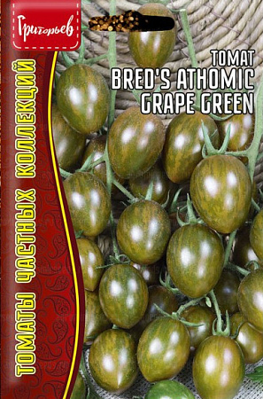 Томат Bred's Athomic Grape Green (Атомный Виноград Брэда), 15 шт (Ред.сем)