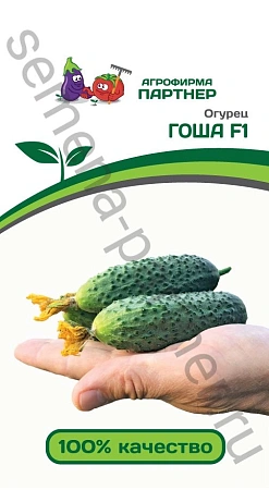 Огурец Гоша F1 5 шт, 2-ной пак. (ПАРТНЕР)