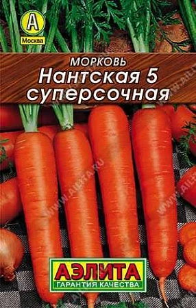 Морковь Нантская 5 суперсочная, 2 г (АЭЛИТА)