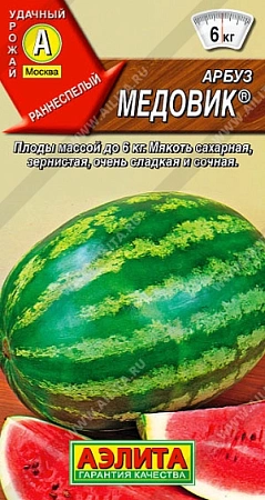 Арбуз Медовик, 1 г (АЭЛИТА)