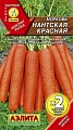 Морковь Нантская красная, 4 г (АЭЛИТА) Морковь Нантская красная, 4 г (АЭЛИТА)