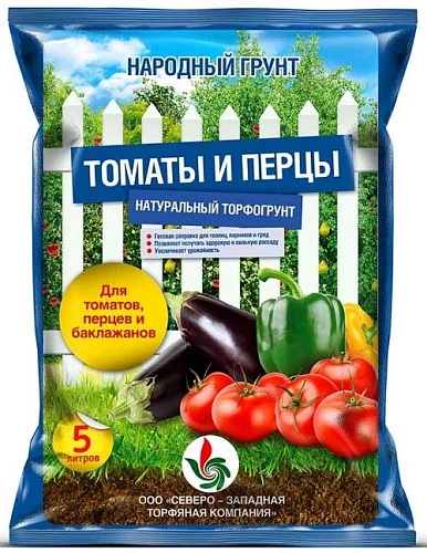 Грунт Народный томаты и перцы, 5 л Грунт Народный томаты и перцы, 5 л
