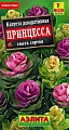 Капуста декоративная Принцесса, смесь 0,1 г (АЭЛИТА) Капуста декоративная Принцесса, смесь 0,1 г (АЭЛИТА)
