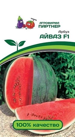 Арбуз Айваз F1 5 шт, 2-ной пак. (ПАРТНЕР)