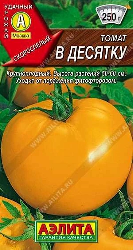 Томат В десятку 0,2 г Томат В десятку 0,2 г