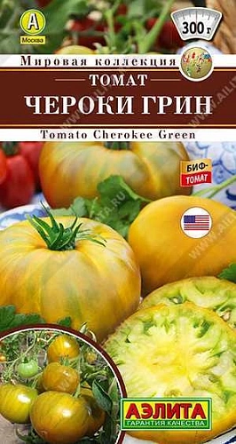 Томат Чероки грин 0,2 г (АЭЛИТА) Томат Чероки грин 0,2 г (АЭЛИТА)