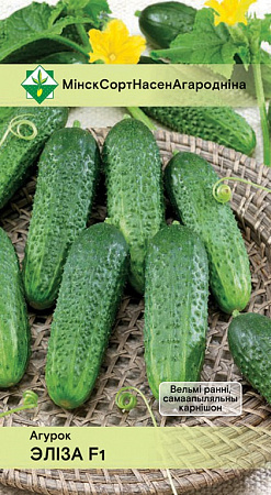 Огурец Элиза F1, 10 шт (МССО)