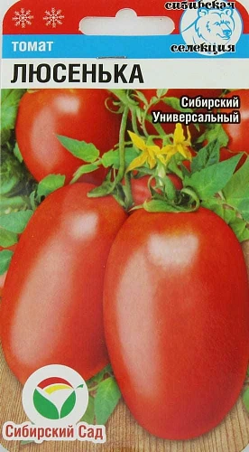Томат Люсенька, 20 шт (Сиб Сад) Томат Люсенька, 20 шт (Сиб Сад)