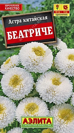 Астра Беатриче 0,2 г Астра Беатриче 0,2 г