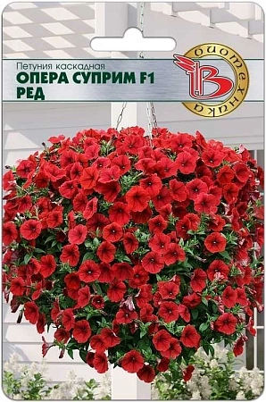 Петуния каскадная Опера Суприм F1 Ред, 5 шт (Биотехника)