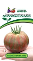 Томат Полосатый шоколад (5 шт) Томат Полосатый шоколад (5 шт)