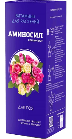 Аминосил для роз, концентрат 250 мл