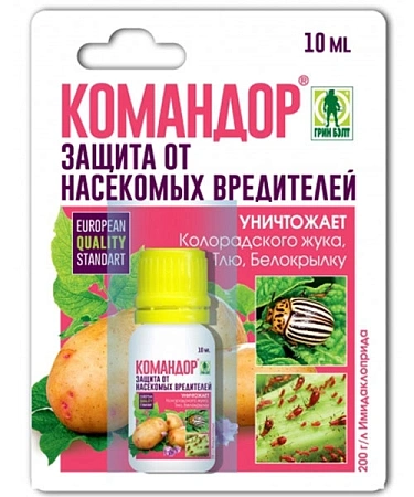 Командор 10 мл