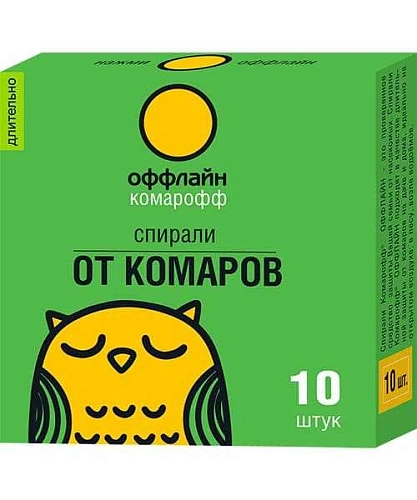 Спирали от комаров Комарикофф оффлайн Длительно, 10 шт Спирали от комаров Комарикофф оффлайн Длительно, 10 шт