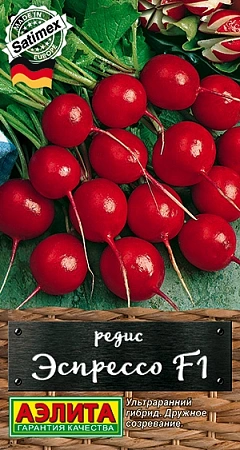 Редис Эспрессо F1, 1 г Редис Эспрессо F1, 1 г