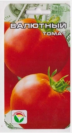 Томат Валютный, 20 шт (Сиб Сад)