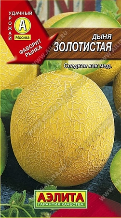 Дыня Золотистая, 1 г (АЭЛИТА) Дыня Золотистая, 1 г (АЭЛИТА)