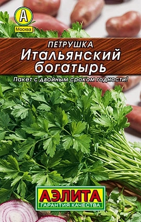 Петрушка листовая Итальянский богатырь, 2 г (Аэлита)