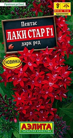 Пентас Лаки стар F1 дарк ред, 3 шт (Аэлита)