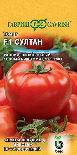 Томат Султан F1, 10 шт (ГАВРИШ) Томат Султан F1, 10 шт (ГАВРИШ)