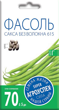 Фасоль Сакса без волокна, 5 г (Агроуспех)