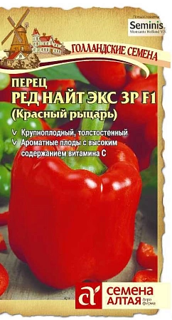 Перец Рэд Найт ЭКС 3 Р F1, 7 шт Перец Рэд Найт ЭКС 3 Р F1, 7 шт