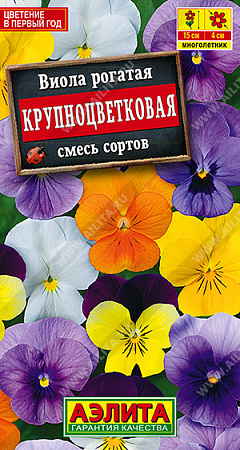 Виола Крупноцветковая, смесь сортов 20 шт (Аэлита)