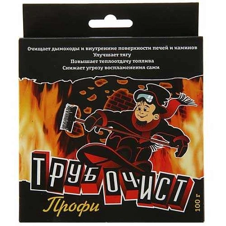 Трубочист Профи для устранения сажи и копоти в трубах и дымоходах