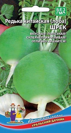 Редька Шрек маргеланская, 1 г (УД) Редька Шрек маргеланская, 1 г (УД)