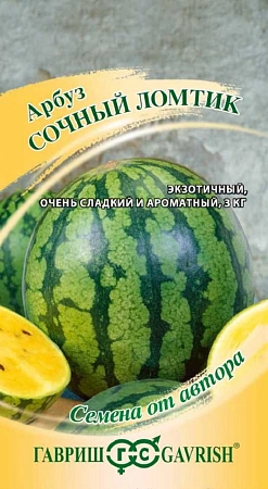 Арбуз Сочный ломтик, 5 шт (ГАВРИШ)