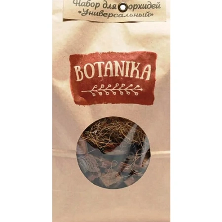 Набор субстратов для орхидей Универсальный Botanika 1,5 л