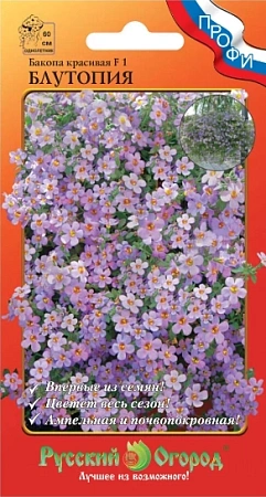 Бакопа Блутопия F1, 5 шт (НК) Бакопа Блутопия F1, 5 шт (НК)