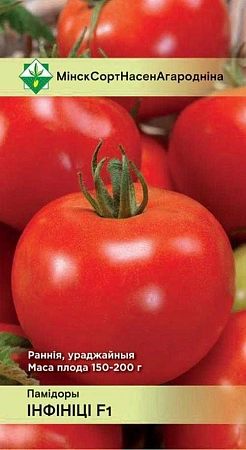 Томат Инфинити F1 15 шт (МССО)