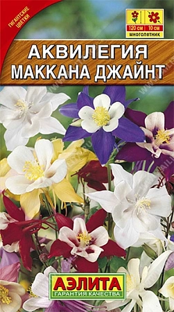 Аквилегия Маккана Джайнт, смесь сортов 0,1 г