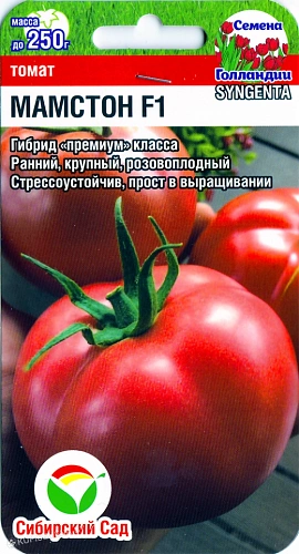 Томат Мамстон F1, 5 шт Томат Мамстон F1, 5 шт