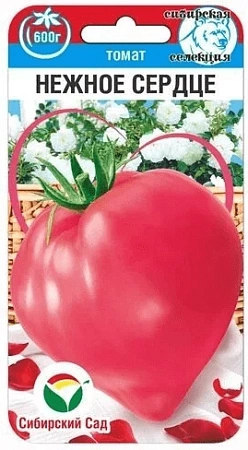 Томат Нежное сердце, 20 шт (Сиб Сад)