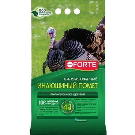 Удобрение Bona Forte индюшиный помет, 2 кг