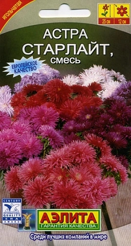 Астра Старлайт, смесь 0,1 г Астра Старлайт, смесь 0,1 г