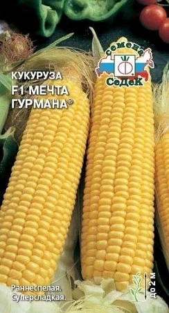 Кукуруза Мечта Гурмана F1, 5 г