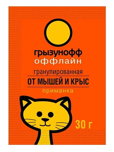 Гранулы Грызунофф оффлайн, 30 г Гранулы Грызунофф оффлайн, 30 г