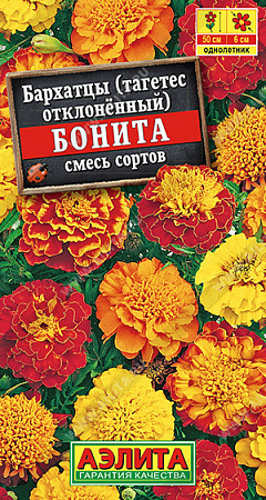 Бархатцы Бонита отклоненные, смесь сортов 0,3 г (Аэлита)