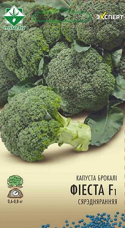 Капуста брокколи Фиеста F1, 12 шт (МССО) Капуста брокколи Фиеста F1, 12 шт (МССО)